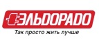 МФУ CANON PIXMA MG2440 В ПОДАРОК ПРИ ПОКУПКЕ LED-ТЕЛЕВИЗОРА! - Яшкино