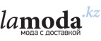 Скидки до 80% + до 50% дополнительно на тысячи товаров для мужчин! - Яшкино