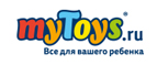 Скидки до -15% на Hasbro! - Яшкино