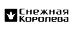 Скидки до 40% на кожаные куртки и пальто! - Яшкино