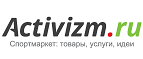 Скидка 23% на массажное оборудование! - Яшкино